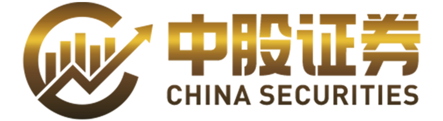 中股证券-信息透明费用清楚更放心！
